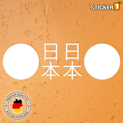 Sticker mit roter japanischer Sonne 2 er Set für links und rechts