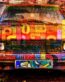 Auto Poster Lost Car Yugo Zastava Pop Art Graffiti